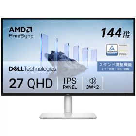 【エントリーで最大2万ポイント当たる｜9/25まで】 DELL｜デル PCモニター Dell 27 Plus ホワイト S2725DSM-R [27型 /WQHD(2560×1440） /ワイド /144Hz]