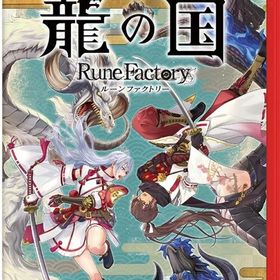 龍の国 ルーンファクトリー Nintendo Switch 2 Edition[ラッピング不可] R-LOGI