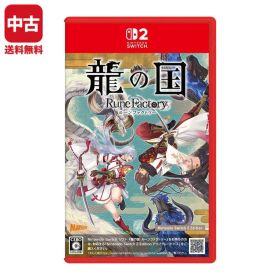【中古】Switch2 龍の国 ルーンファクトリー Nintendo Switch 2 Edition