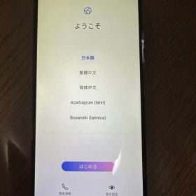 HUAWEI P30 lite 新品 9,800円 中古 6,980円 | ネット最安値の価格比較