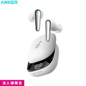 Anker アンカーsoundcore イヤホン Liberty 4 Pro WHITE ワイヤレスイヤホン 白 高音質 ノイズキャンセリング 高速充電 軽量 防水 新品 コンパクトサイズ 法人様限定