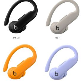 ★送料無料(沖縄・北海道・離島を除く)☆SDGs提携協力倉庫より発送 BEATS POWERBEATS PRO 2 大谷選手CM製品★SDGs提携協力倉庫より発送(北海道は1000円。沖縄・離島は2000円自動加算）