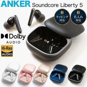【18ヶ月保証】 Anker Soundcore Liberty 5 Bluetooth 5.4 ワイヤレスイヤホン A3957 アンカー サウンドコア リバティ5 リバティ 5 ウルトラ ノイズキャンセリング 3.5 ハイレゾ ドルビー オーディオ LDAC Dolby Audio 外音取り込み