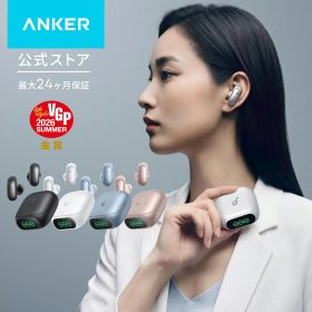 Anker Soundcore Liberty 5 Pro（Bluetooth 6.1）【完全ワイヤレスイヤホン/ウルトラノイズキャンセリング 4.0/3Dオーディオ/Dolby Atmosに最適化/ディスプレイ搭載/ワイヤレス充電/マルチポイント接続/外音取り込み/最大28時間再生】