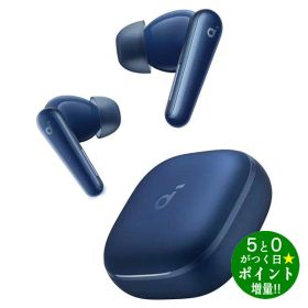 ◆最大3000円CP＋P3倍！！8/15◆アンカー イヤホン ワイヤレス Bluetooth ノイズキャンセリング Soundcore Liberty 5 A3957N31 ディープブルー Anker【転送不可】