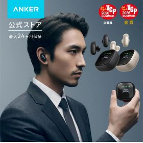 Anker Soundcore Liberty 5 Pro Max（Bluetooth 6.1）【完全ワイヤレスイヤホン/ウルトラノイズキャンセリング 4.0/クリアな音声通話/ギネス世界記録TM認定/AIボイスレコーダー/3Dオーディオ/Dolby Atmos/外音取り込み】