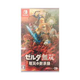 【土日祝発送】【新品未開封品】ゲームソフト ゼルダ無双 厄災の黙示録 HAC-P-AXEAA メール便
