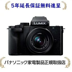 パナソニック DC-G100DK-K[5年延長保証無料進呈★]LUMIX デジタル一眼カメラ/レンズキット[DCG100DKK]