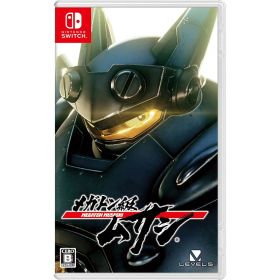 Nintendo Switch メガトン級ムサシ 【メール便送料無料】