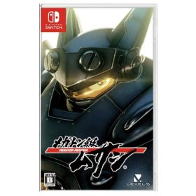 Switch パッケージ版 メガトン級ムサシ 新品 4571237661129 任天堂 スイッチ ソフト ゲーム ムサシ むさし