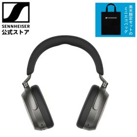 ロゴ入りミニエコバッグ付き ゼンハイザー 公式 Sennheiser ワイヤレスヘッドホン ヘッドフォン MOMENTUM 4 Wireless graphite bluetooth 高音質 ノイズキャンセリング 外音取り込み 低遅延 国内正規品1年保証