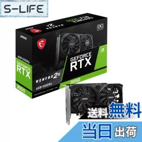 【送料無料】MSI GeForce RTX 3050 VENTUS 2X E 6G OC グラフィックスカード VD8926