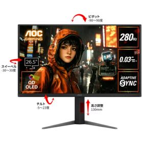 AOC Q27G4ZD/11 [26.5型ゲーミング液晶ディスプレイ/QD-OLEDパネル/2560×1440/HDMI、DisplayPort/240Hz]
