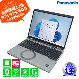 【Windows11pro】Panasonic Let'sNote CF-QR4RDRAS CPU第13世代 Core i5-1345U メモリ16GB SSD256GB 12.4型WUXGA+タッチ液晶 モバイル ノートパソコン PC 即納 長期保証 0420-S