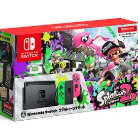 【中古・箱説あり・付属品あり・傷なし】Nintendo Switch スプラトゥーン2セット (同梱版)ニンテンドーSwitch ゲーム機本体