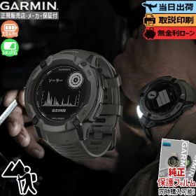 【0の付く日最大P42倍】【取説印刷】GARMIN ガーミン Instinct 2X Dual Power 010-02805-22 Graphite スマートウォッチ 男性 メンズ インスティンクト2x デュアル suica対応 ランニング アウトドア ゴルフ GPS【正規販売店】夏ギフト