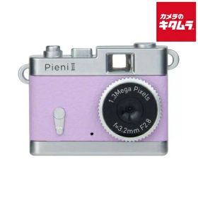ケンコー トイカメラ Pieni II ライラック [DSC-PIENI II LC] トイデジタルカメラ トイカメラ 《納期約2週間》
