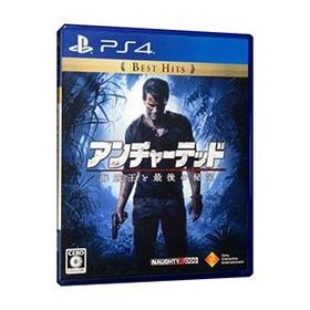 PS4／アンチャーテッド 海賊王と最後の秘宝 Best Hits