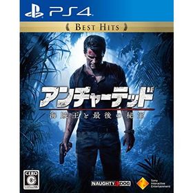 【PS4】アンチャーテッド 海賊王と最後の秘宝 Best Hits(中古:未使用・未開封)