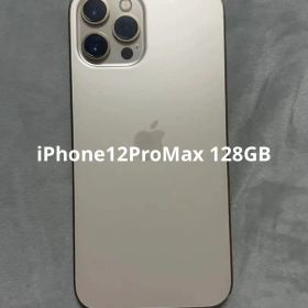 Apple iPhone 12 ProMax128GB ゴールド 本体