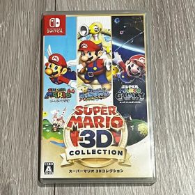 【24時間以内発送】スーパーマリオ3Dコレクション Switch