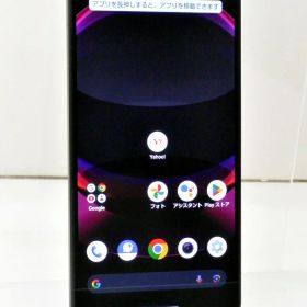 白ロム SoftBank SIMフリー SHARP AQUOS R8 pro 256GB Android16 ブラック A301SH 初期化済 【m031158】【中古】【K20260518】