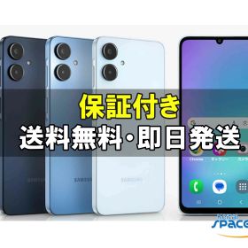 【最大2000円クーポンGET】「新品 未開封品 白ロム」 SIMフリー Galaxy A25 5G SM-A253Z [4GB+64GB][Ymobile版simフリー][サムスン]