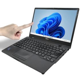 ノートパソコン 富士通 LIFEBOOK U9313X/N 中古 Windows11 64bit タッチパネル液晶 WEBカメラ Core i5 1350P メモリ8GB 高速 SSD 無線LAN フルHD タッチパネル 1