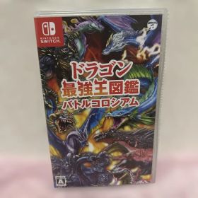 Nintendo Switch ドラゴン最強王図鑑 バトルコロシアム スイッチ