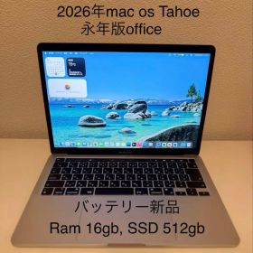 Macbook Pro 2022 13インチ M2 Windows 11 Pro