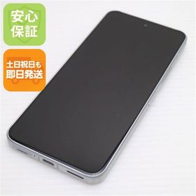 安心保証 新品同様 SIMフリー arrows Alpha ホワイト