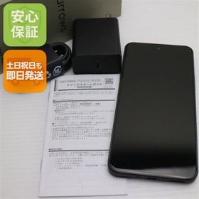 安心保証 新品同様 SIMフリー arrows Alpha ブラック