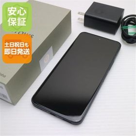 安心保証 超美品 SIMフリー arrows Alpha ブラック