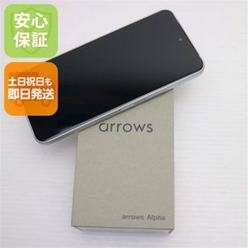 安心保証 新品未使用 SIMフリー arrows Alpha ホワイト