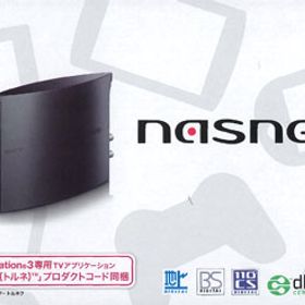 nasne 1TBモデル