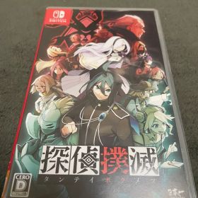 中古 Nintendo Switch 探偵撲滅 日本一ソフト
