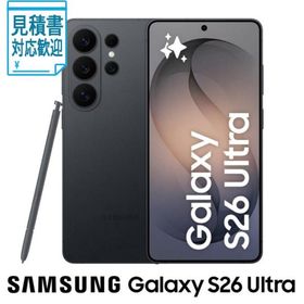 [法人限定] SAMSUNG｜サムスン Samsung Galaxy S26 Ultra(12GB 256GB)- ブラック(SIMフリー版) SM-S948…