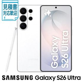 [法人限定] SAMSUNG｜サムスン Samsung Galaxy S26 Ultra(12GB 256GB)- ホワイト(SIMフリー版) SM-S948…