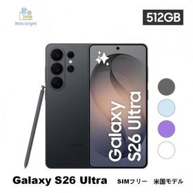 Galaxy S26 Ultra 512GB Galaxy AI対応 SIMフリースマホ 米国モデル/韓国モデル 本体端末 6.9インチ 軽量 防水防塵 大容量 ギャラクシー