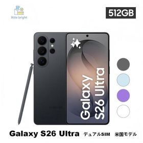 Galaxy S26 Ultra 512GB SIMフリー デュアルSIM（物理nanoSIM×１、eSIM×１）本体端末 6.9インチ 軽量 防水防塵 大容量 ギャラクシー