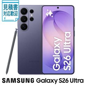 [法人限定] SAMSUNG｜サムスン Samsung Galaxy S26 Ultra(12GB 512GB)- コバルトバイオレット(SIMフリー版) S…