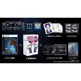 R-Type Dimensions III 限定版 PS5 Play Station5 ゲームソフト JAN:4571551640213 ≡A20218