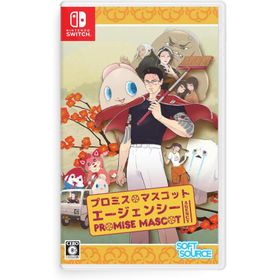 【新品】 プロミス・マスコットエージェンシー Nintendo Switch 佐賀