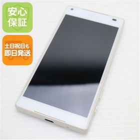 安心保証付 美品 SO-02H Xperia Z5 Compact ホワイト 中古本体