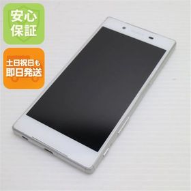 安心保証付 美品 SO-01H Xperia Z5 ホワイト 中古本体