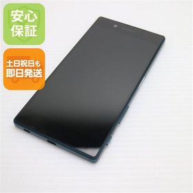 安心保証付 新品同様 SO-01H Xperia Z5 グリーン 中古本体