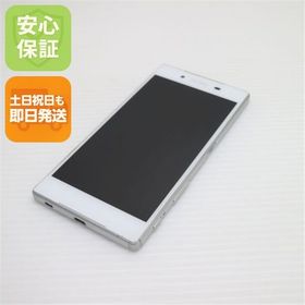 安心保証付 超美品 SO-01H Xperia Z5 ホワイト 中古本体