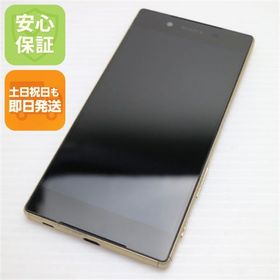 安心保証付 良品中古 au SOV32 Xperia Z5 ゴールド 中古本体