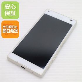 安心保証付 美品 SO-02H Xperia Z5 Compact ホワイト 中古本体