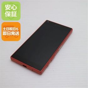 安心保証付 美品 SO-02H Xperia Z5 Compact コーラル 中古本体